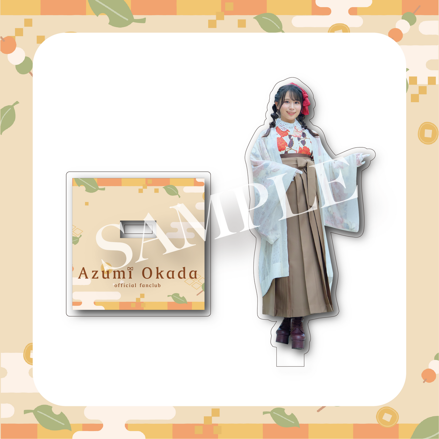 【岡田あずみ】アクリルスタンド